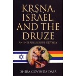 Krishna, Israel, and the Druze